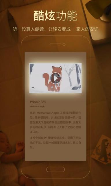 多看阅读