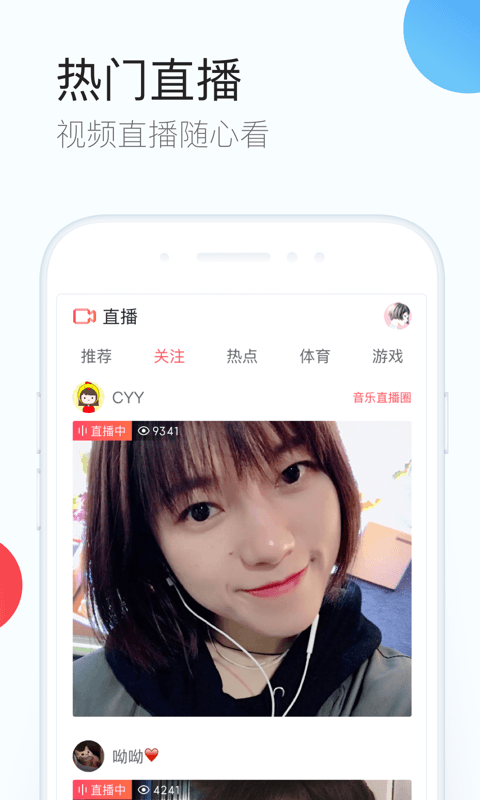 QQ手机浏览器