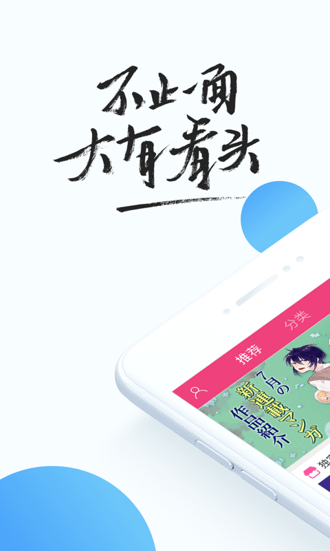QQ手机浏览器