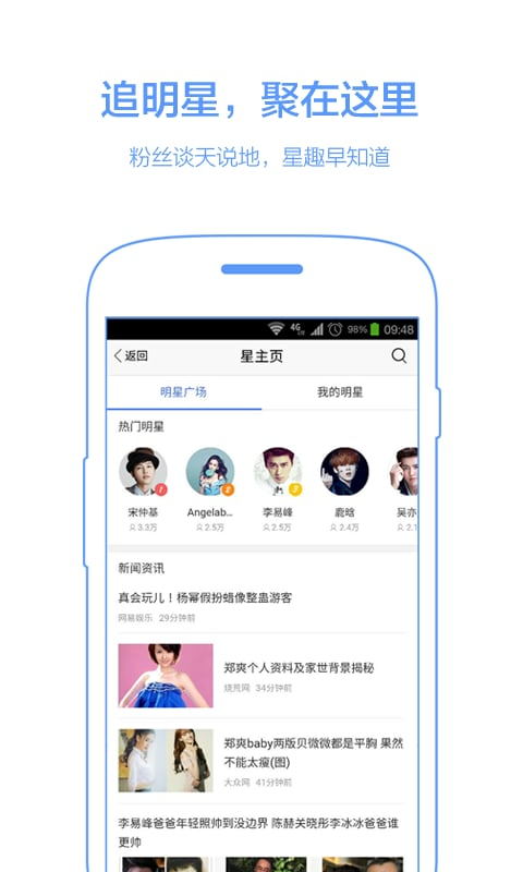 百度