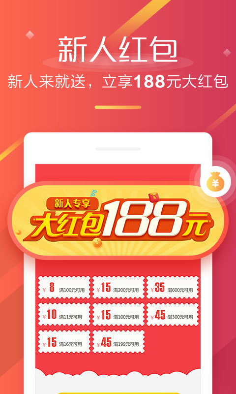 京东