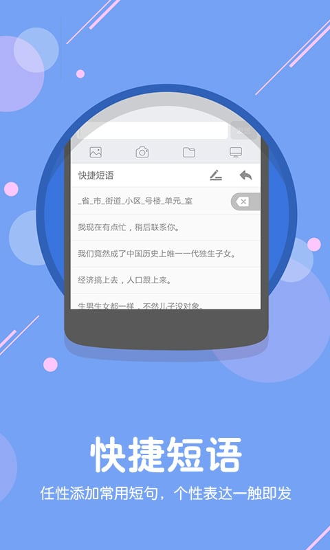搜狗输入法