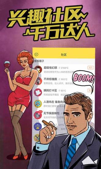 他趣-情趣体验社