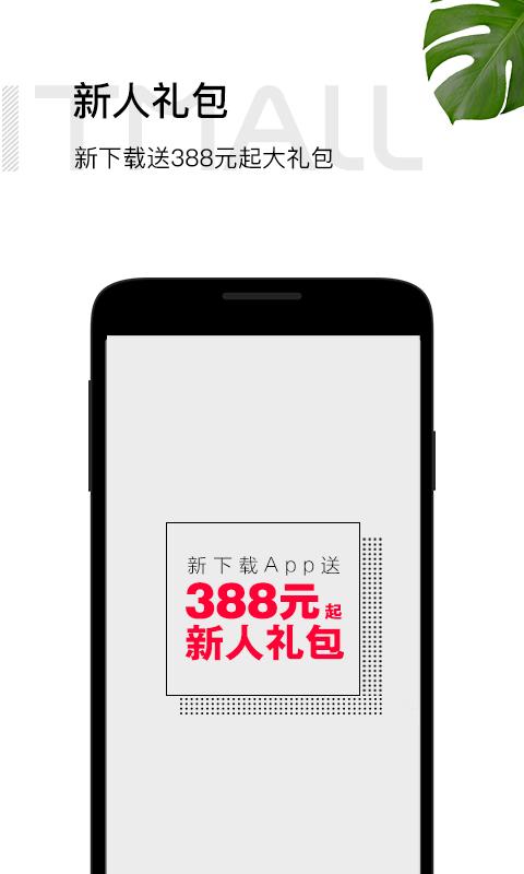 天猫