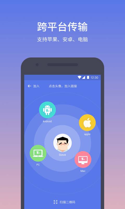 快牙