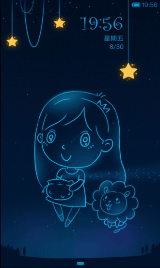 小米系统