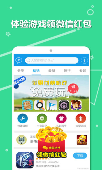 当乐