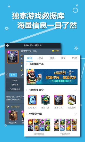 当乐