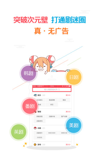 AcFun