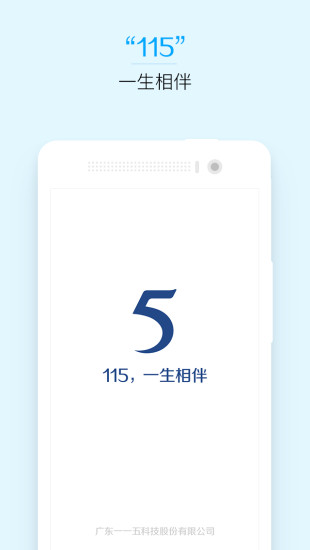 115