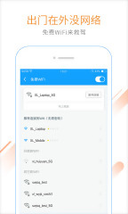 迅雷快鸟