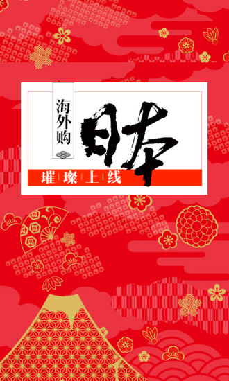 亚马逊