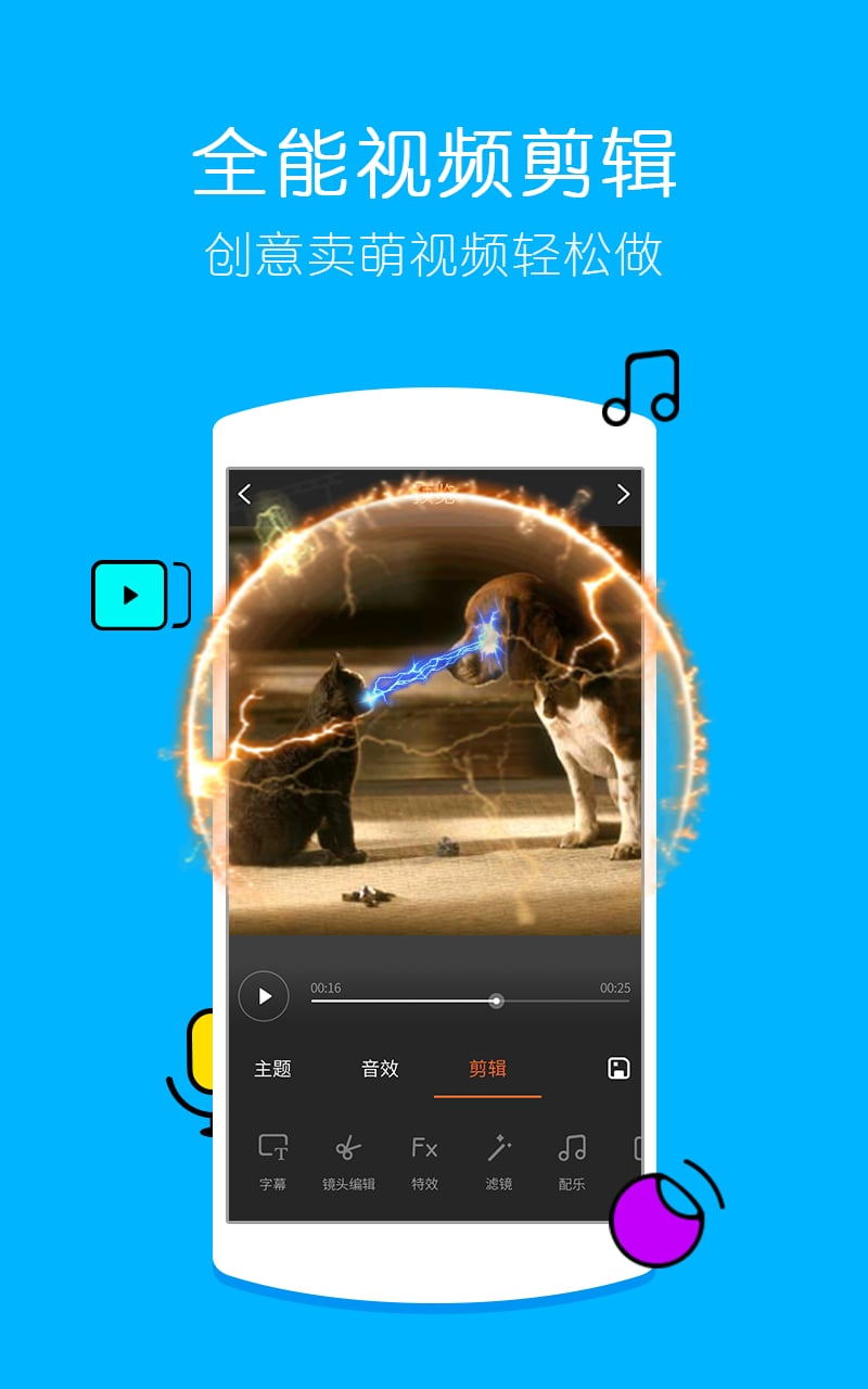 小影
