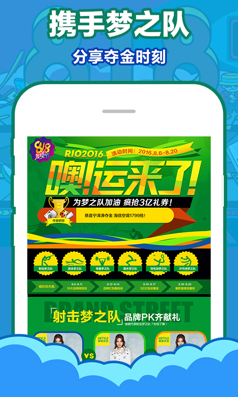 苏宁易购