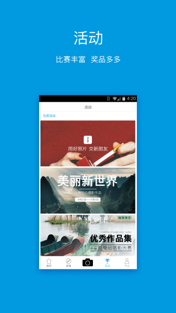 dosnap·多色