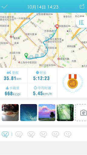 虎扑跑步
