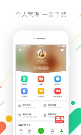 赶集网
