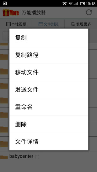 万能播放器