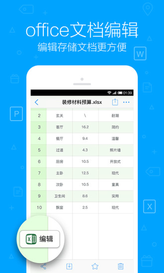 微云