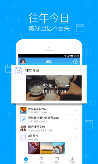 微云