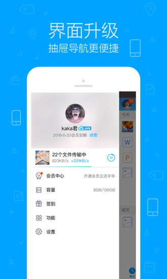 微云