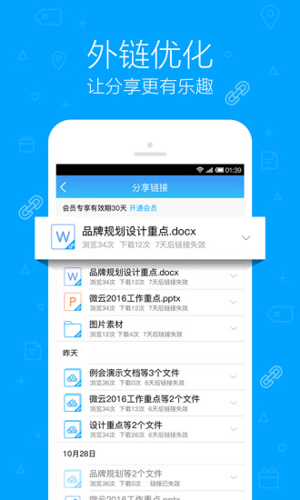 微云