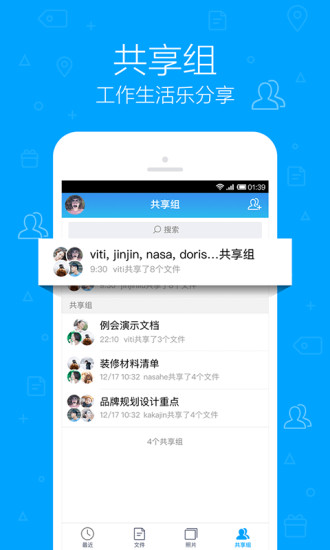 微云