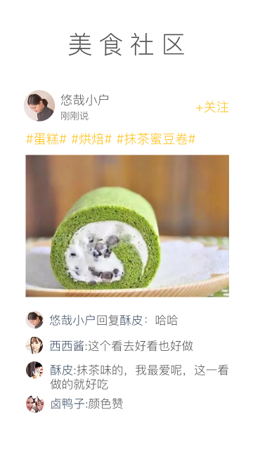 网上厨房