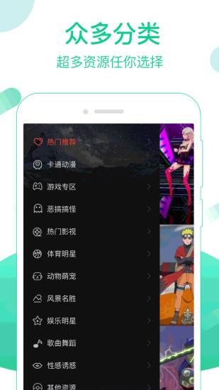 火萤视频桌面