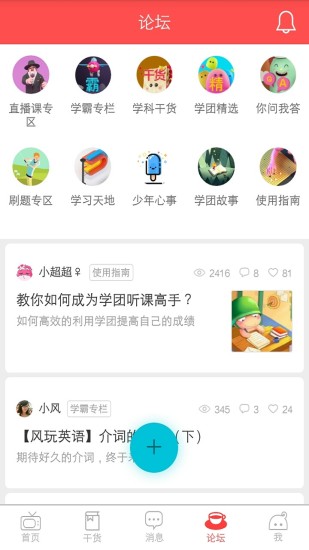高考倒计时