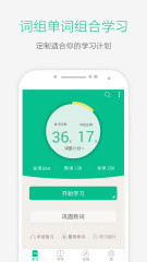 知米背单词