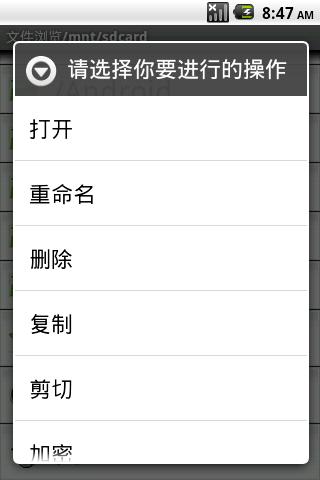 文件加密小助手