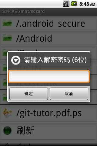 文件加密小助手