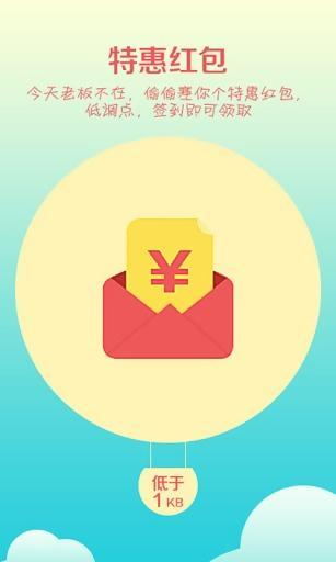 省钱王网络电话