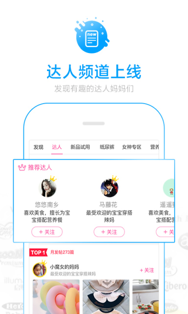 蜜芽