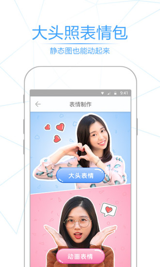 相册管家
