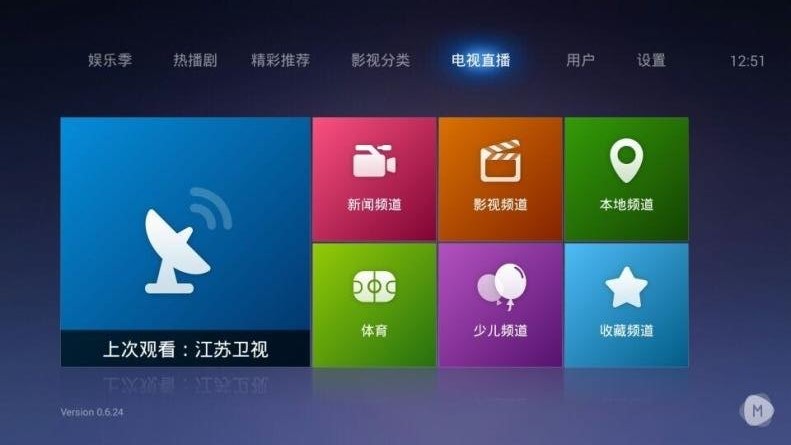 魔力视频