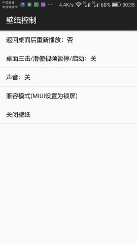 星空视频壁纸