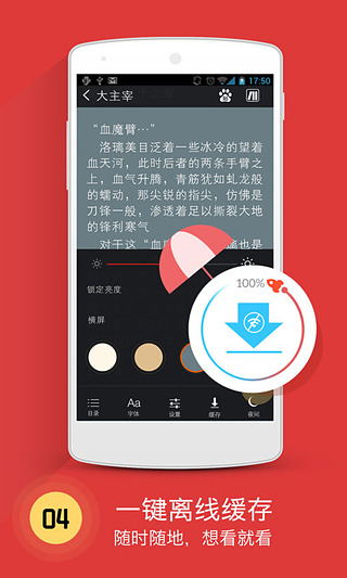 书城小说