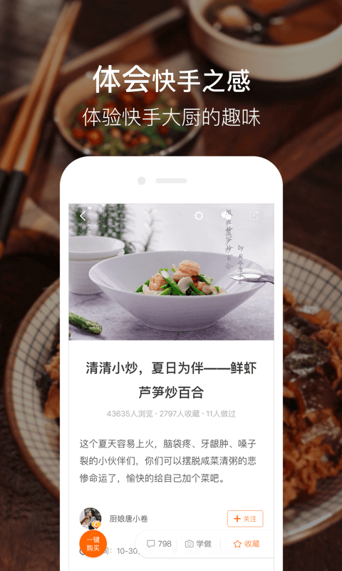 豆果美食