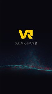 VR视频
