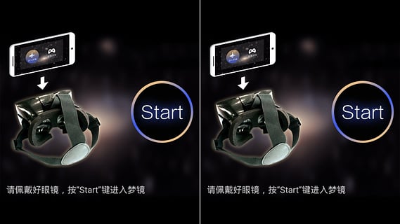 3D播放器
