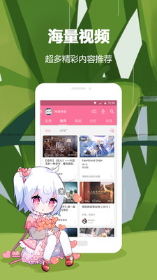 哔哩哔哩概念