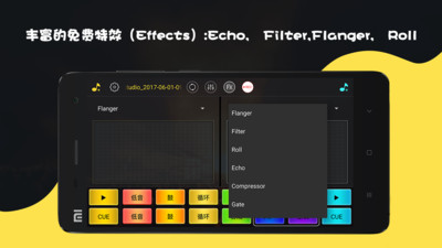 DJ 打碟