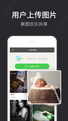 壁纸多多