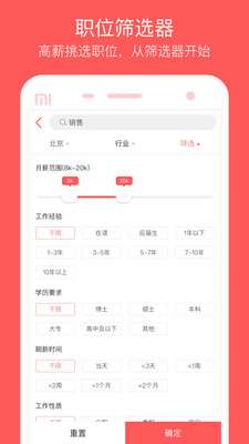 中华英才