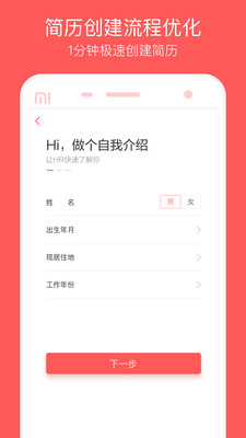 中华英才