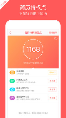中华英才