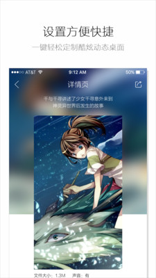 海豚视频桌面