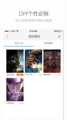 海豚视频桌面